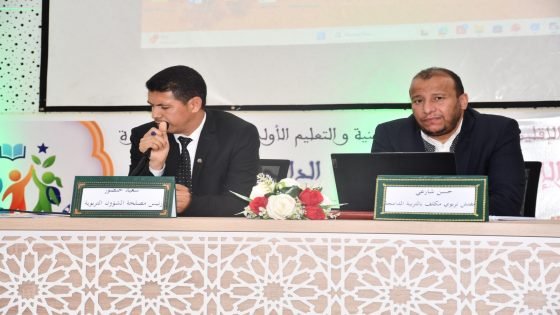 زاكورة: ملتقى التربية الدامجة…دعوات لترسيخ ثقافة التربية الدامجة وتقوية قدرات الأطر التربوية والإدارية