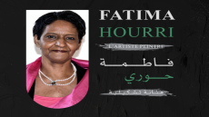 فاطمة حوري تعرض أعمالها التشكيلية بالمركب الثقافي لورزازات