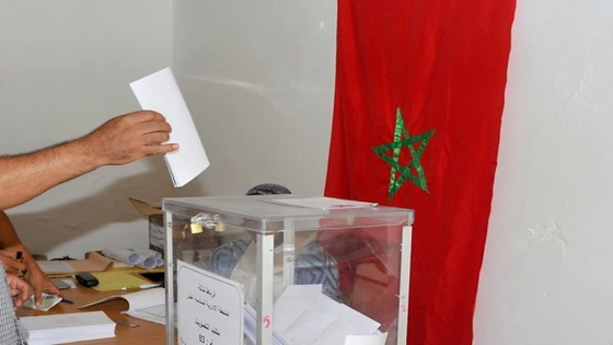 وزارة الداخلية تعلن فتح باب التسجيل في اللوائح الانتخابية العامة