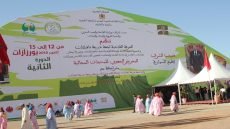 انطلاق المعرض الجهوي للمنتجات المجالية بورزازات من 15 إلى 18 ماي