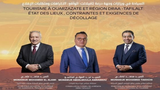 ورزازات تحتضن مائدة مستديرة لمناقشة تحديات السياحة وآفاق الإقلاع التنموي