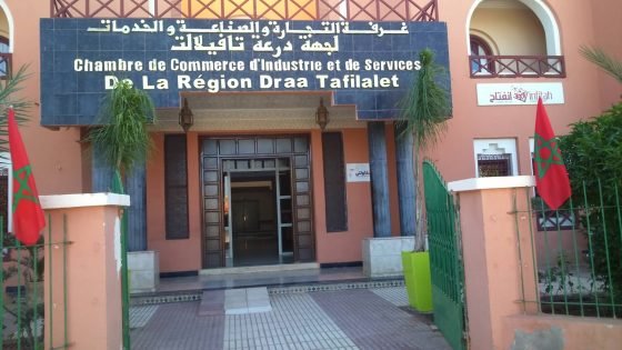 لقاء تواصلي تحسيسي حول “الإدماج المالي للتجار ” بزاكورة يوم الاثنين