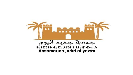 ورزازات تحتضن لقاءً إخبارياً لإطلاق مشروع دعم قدرات النساء المنتخبات