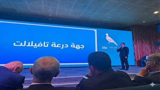 رسمياً.. الأحرار يكشف عن وكلاء لوائحه للانتخابات التشريعية 2026 بدرعة تافيلالت
