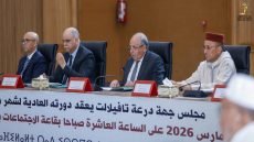 اتفاقية تأهيل 12 مركزاً بإقليم ورزازات تُدرج ضمن دورة يوليوز.. وتدخلات عامل الإقليم ووالي الجهة تُعجّل بالمسار