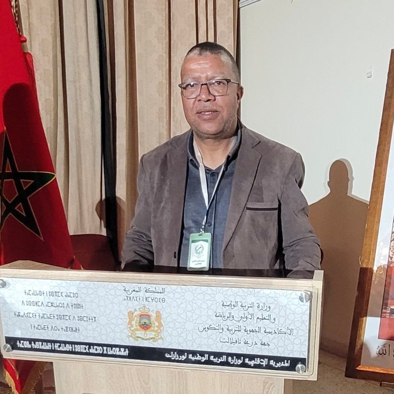 إسماعيل أفروخ