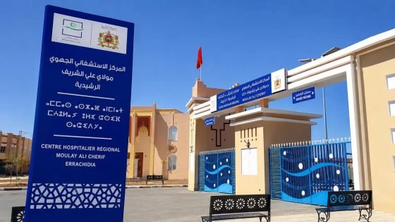 مصدر مسؤول ينفي تسجيل إصابة بالدفتيريا بالمستشفى الجهوي بالرشيدية ويؤكد سلبية التحاليل