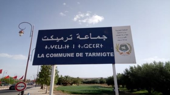 غياب النصاب يعطل دورة جماعة ترميكت للمرة الثانية ويؤجل مناقشة ميزانية 2027