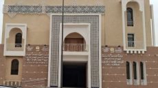زلزال بغرفة الصناعة التقليدية لدرعة تافيلالت.. استقالة مدوية واتهامات بالانفراد في التسيير