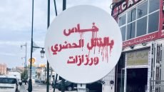 ثلاثة مرشحين يتنافسون على رئاسة مجموعة «التنمية للنقل» بورزازات