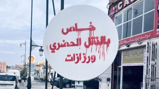 ثلاثة مرشحين يتنافسون على رئاسة مجموعة «التنمية للنقل» بورزازات
